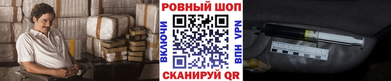 Виды наркотиков купить Михайловск ГАШИШ  БУТИРАТ  COCAIN  Альфа ПВП  Амфетамин  Меф мяу мяу  Бошки Шишки 