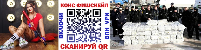  Кокаин Михайловск