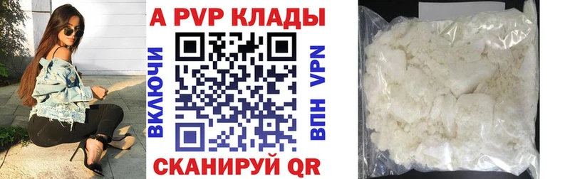 Alpha PVP СК КРИС  гидра зеркало  Михайловск 