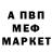 АМФЕТАМИН 97% iPotat