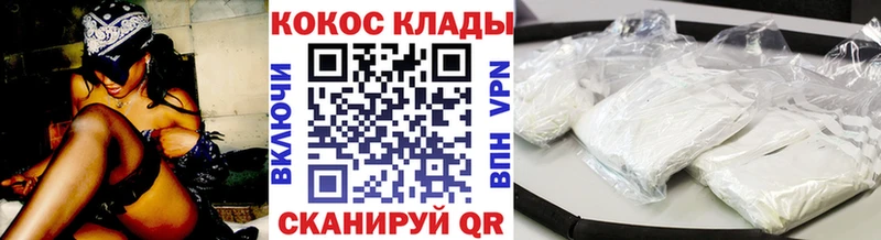 закладки  Михайловск  КОКАИН FishScale 