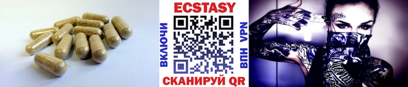 гидра как зайти Михайловск Ecstasy бентли продажа наркотиков