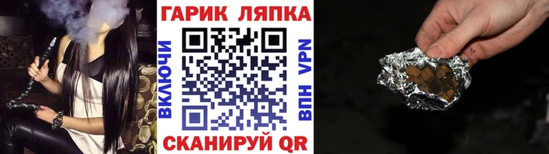закладка  Михайловск  маркетплейс формула  ГАШ Ice-O-Lator 