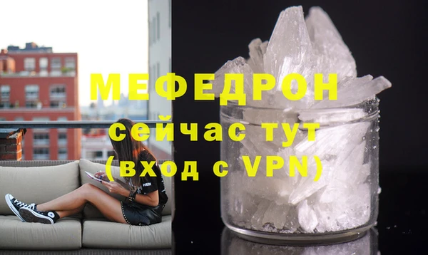 тгк Богородицк