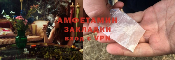 тгк Богородицк