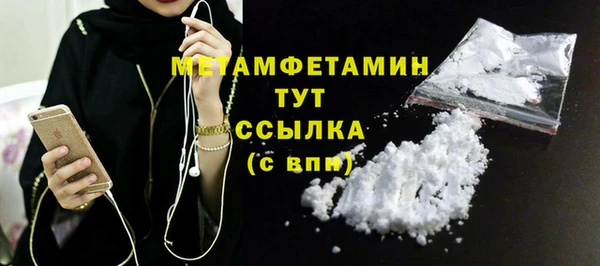 тгк Богородицк