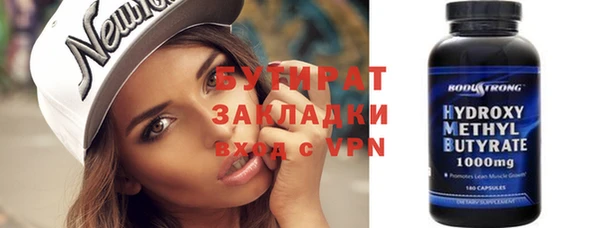 тгк Богородицк
