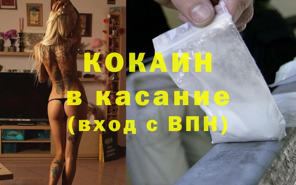 тгк Богородицк