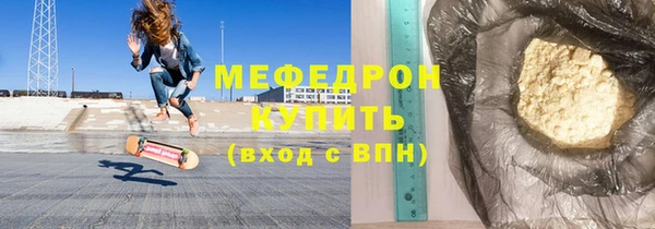 тгк Богородицк