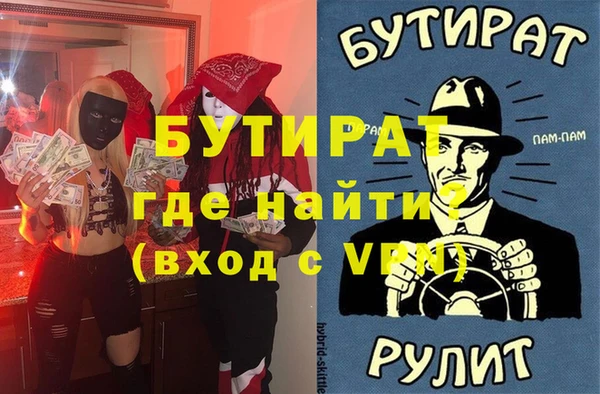 гидропоника Богданович