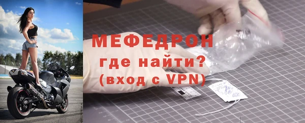 тгк Богородицк