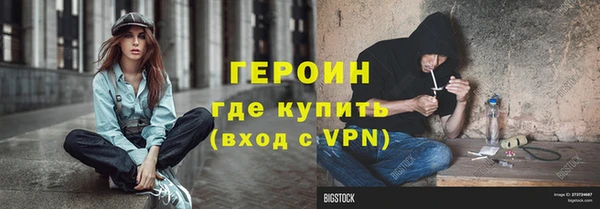 2c-b Богородск