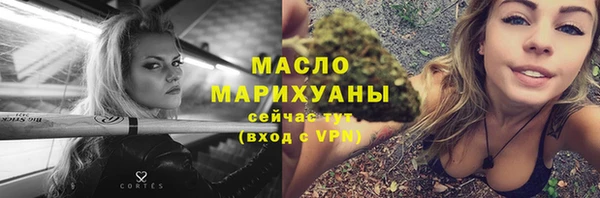 2c-b Богородск