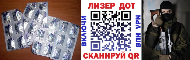 купить наркотики сайты  Михайловск  Лсд 25 экстази кислота 