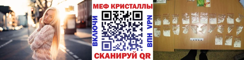 магазин    Михайловск  kraken   МЯУ-МЯУ кристаллы 