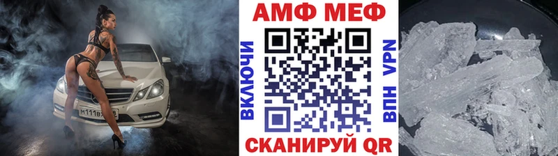 сколько стоит  Михайловск  Метамфетамин витя 