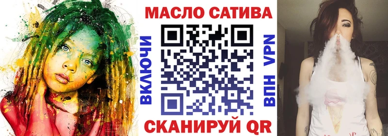 наркошоп  Михайловск  ТГК THC oil 